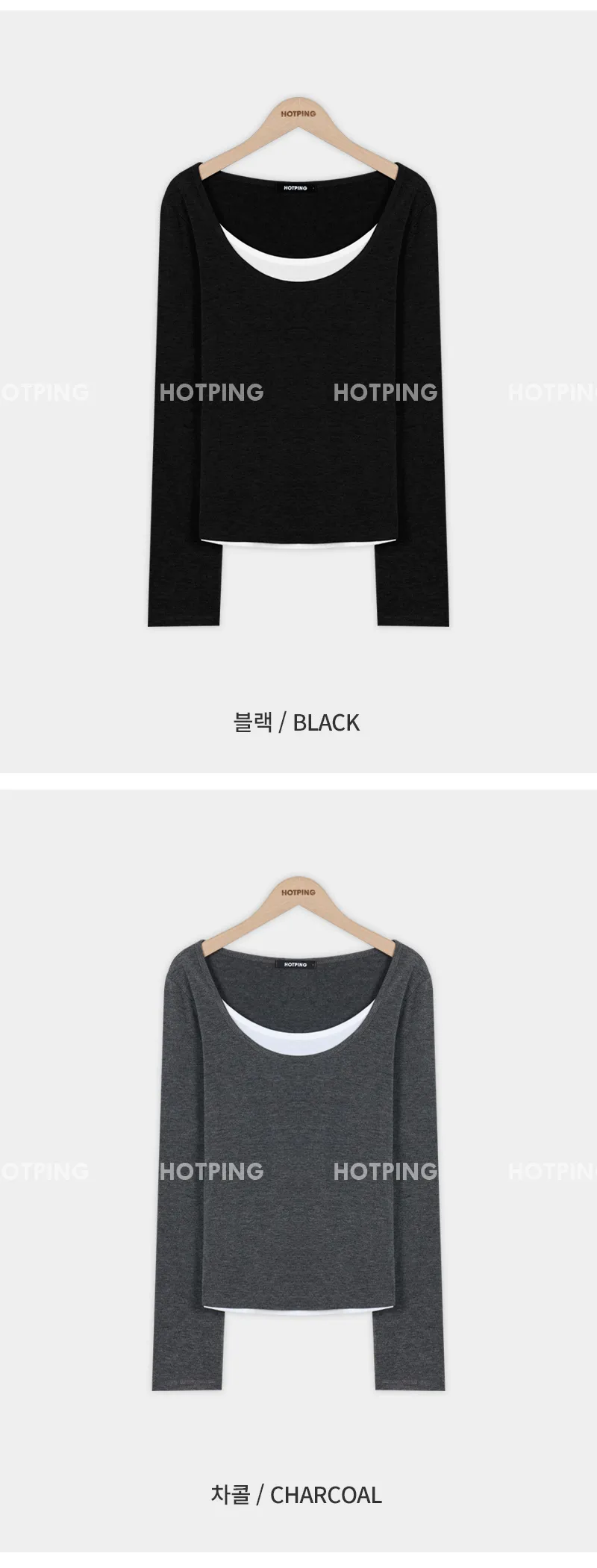 위타임 쫀쫀스판 레이어드 일체형 배색티셔츠