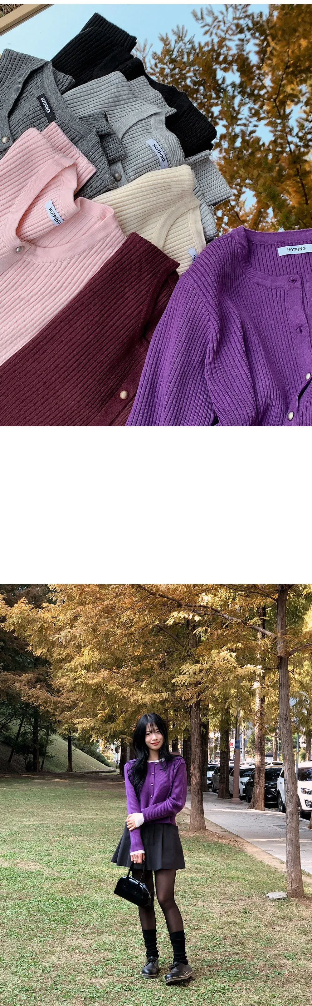 쟈말린 골지 니트가디건