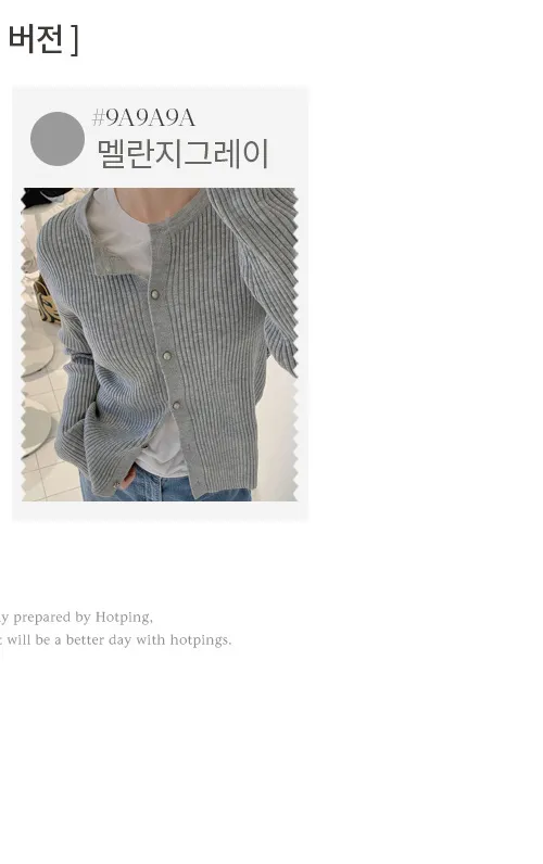 베니카 울 자수 라운드넥 긴팔 니트가디건