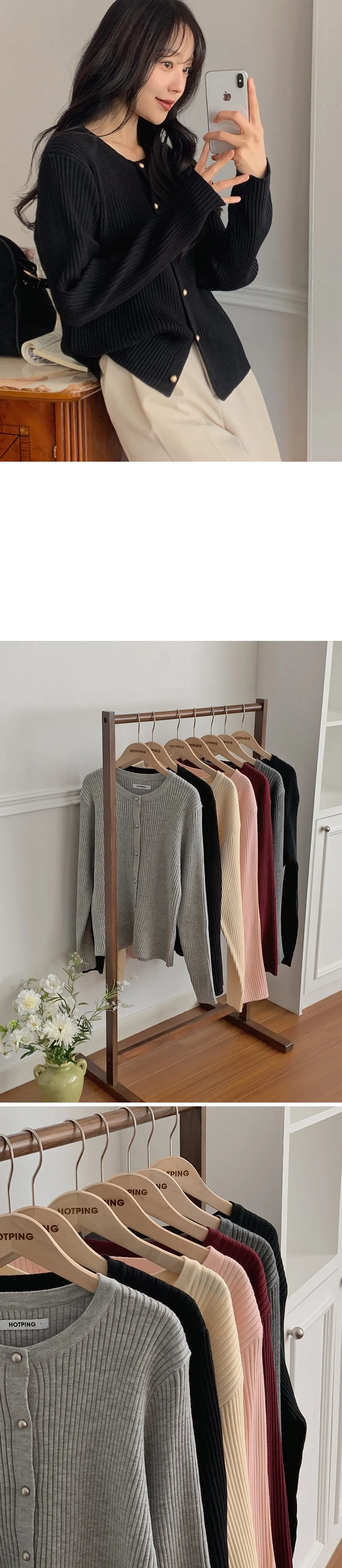 쟈말린 골지 니트가디건