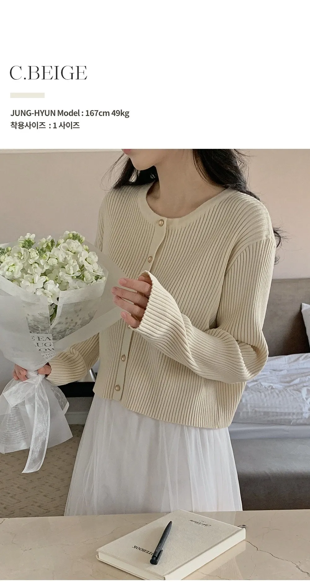 쟈말린 골지 니트가디건