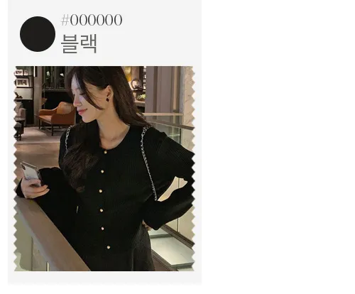 베니카 울 자수 라운드넥 긴팔 니트가디건