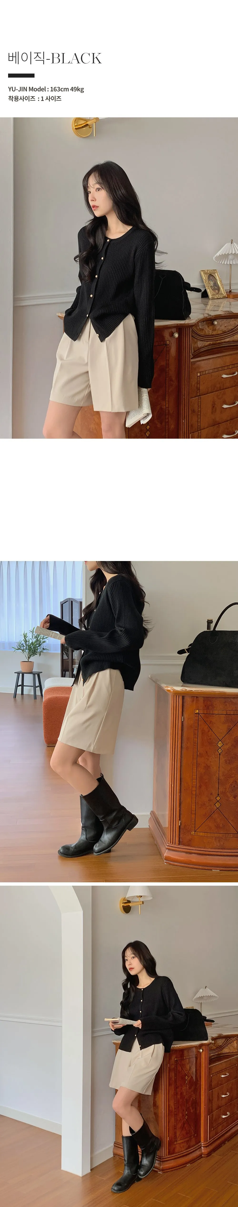 쟈말린 골지 니트가디건