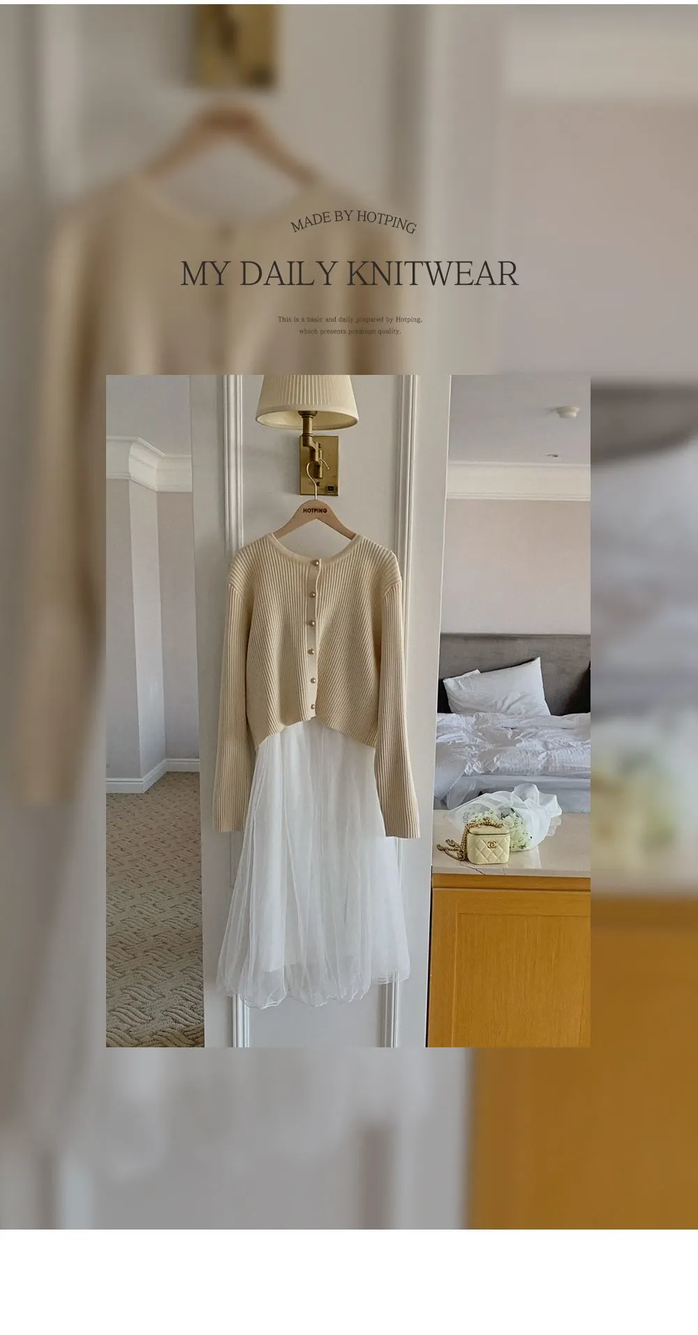 쟈말린 골지 니트가디건