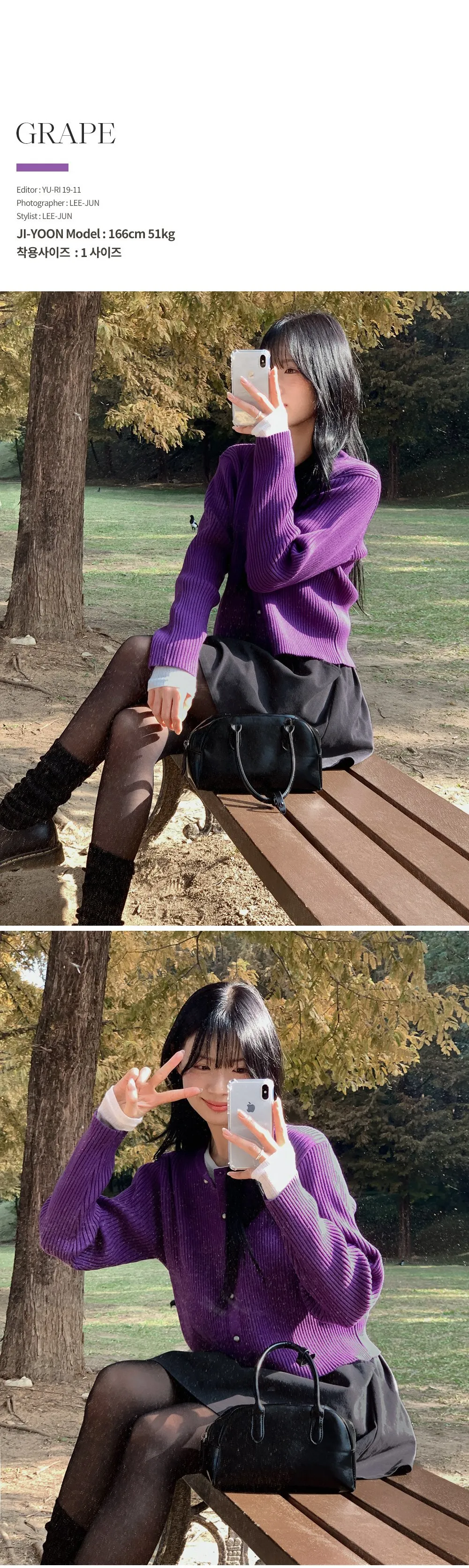 쟈말린 골지 니트가디건