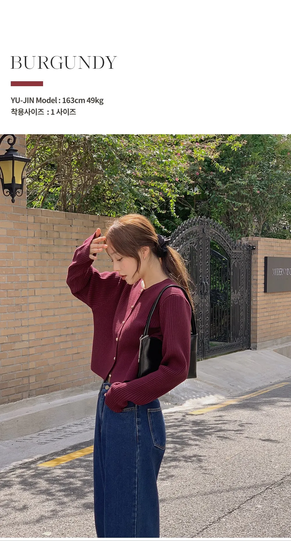 쟈말린 골지 니트가디건