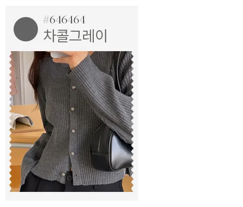 베니카 울 자수 라운드넥 긴팔 니트가디건