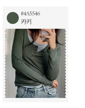 위타임_버튼 레이어드 긴팔 티셔츠 