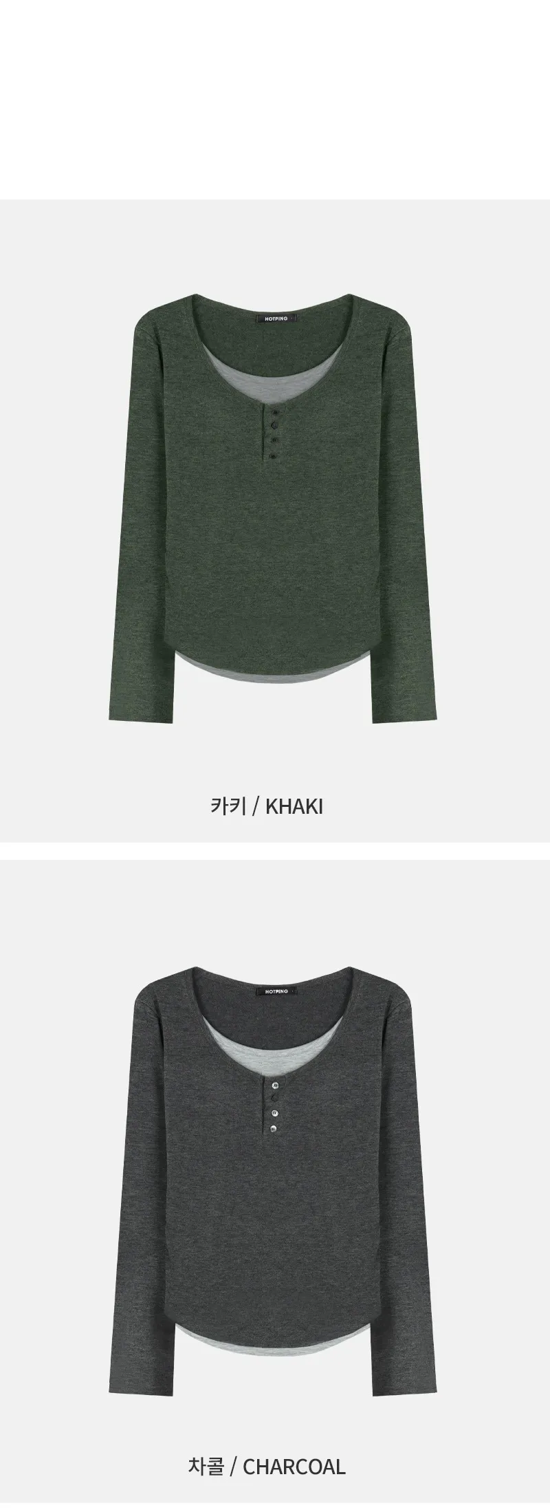 위타임_버튼 레이어드 긴팔 티셔츠 