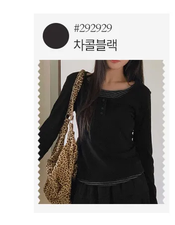 위타임_버튼 레이어드 긴팔 티셔츠 