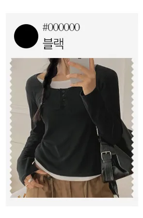 위타임_버튼 레이어드 긴팔 티셔츠 