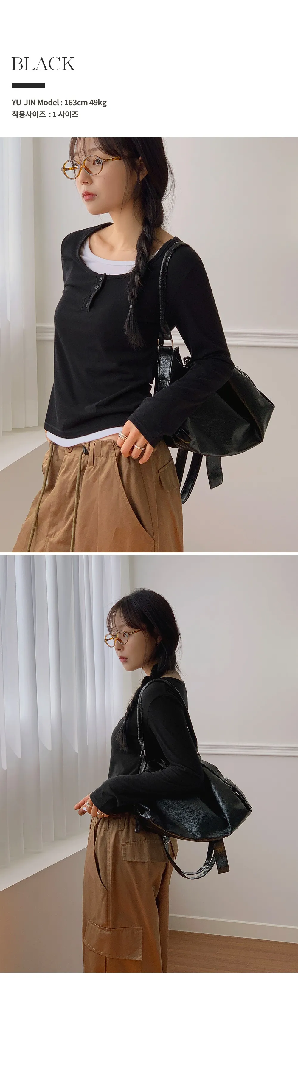 위타임_버튼 레이어드 긴팔 티셔츠 