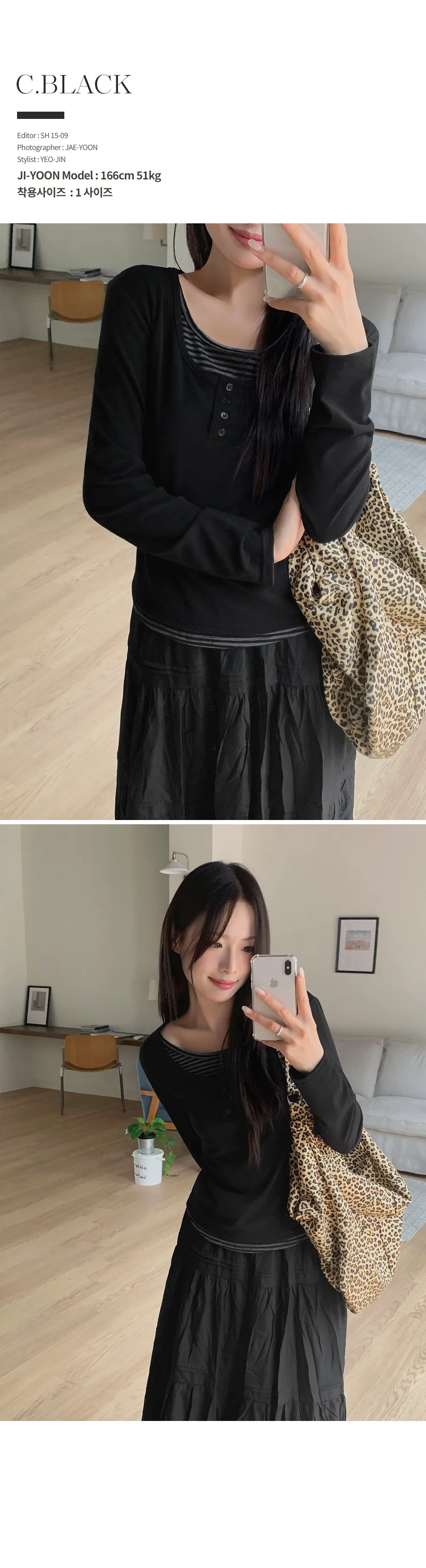 위타임_버튼 레이어드 긴팔 티셔츠 