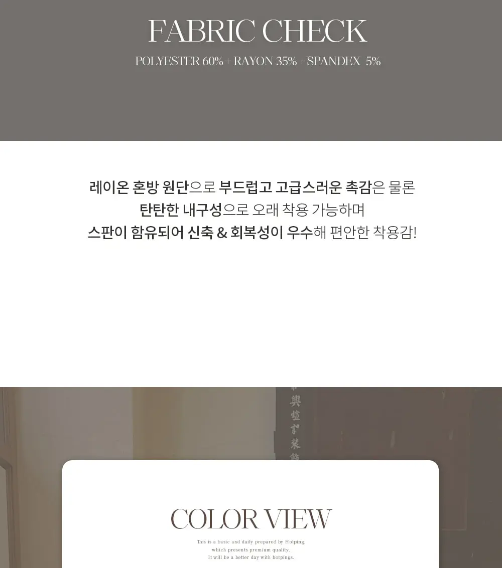 위타임_버튼 레이어드 긴팔 티셔츠 