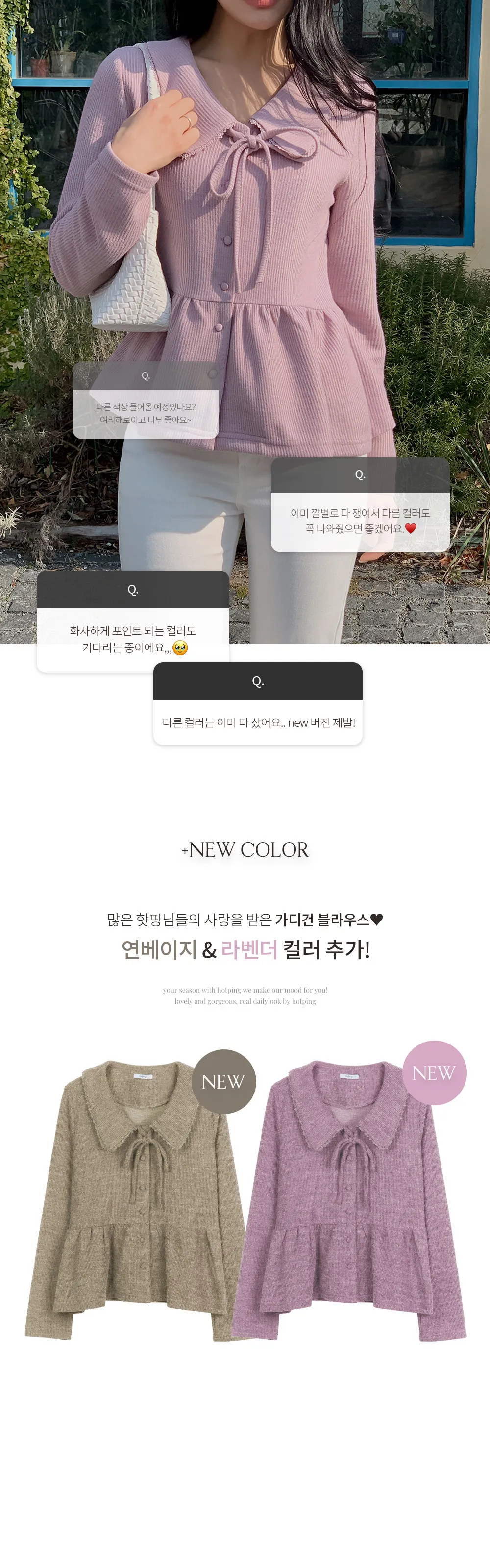 유본 레이스 카라 러플 리본 니트지 가디건 블라우스