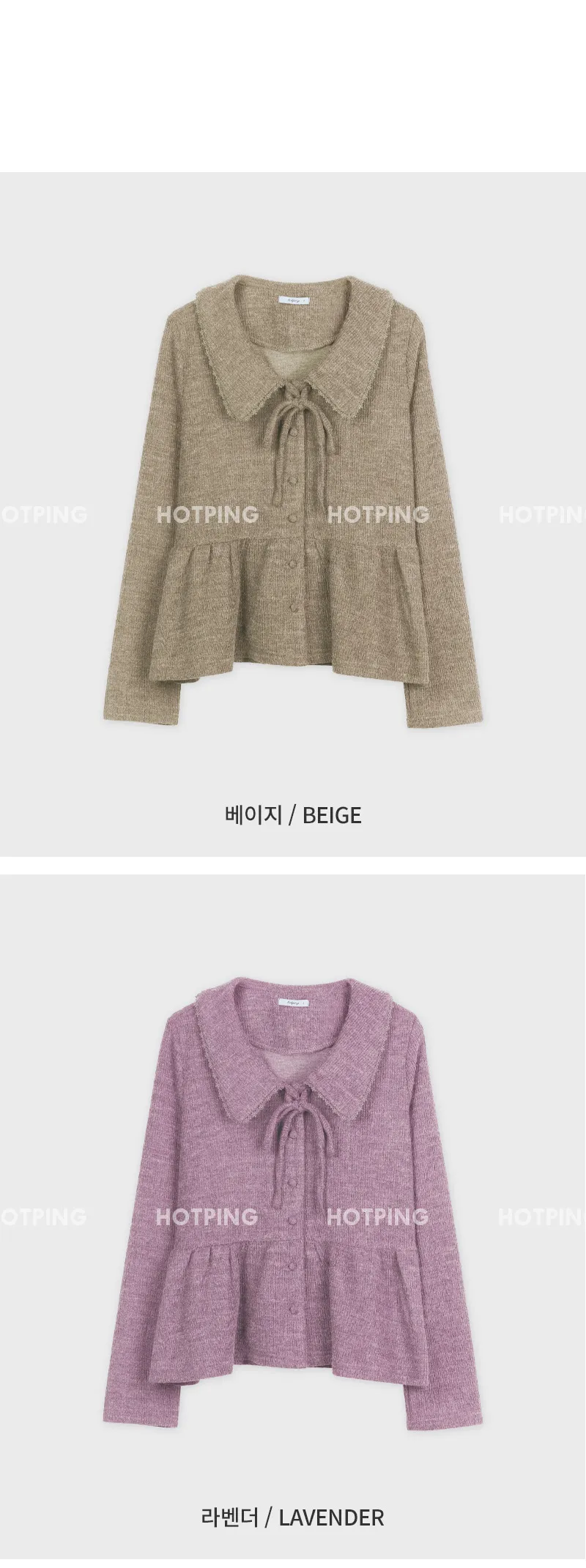 유본 레이스 카라 러플 리본 니트지 가디건 블라우스