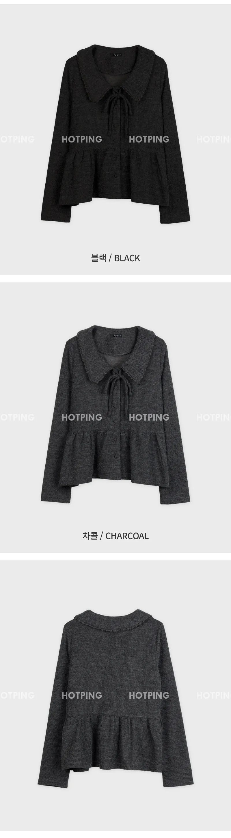 유본 레이스 카라 러플 리본 니트지 가디건 블라우스