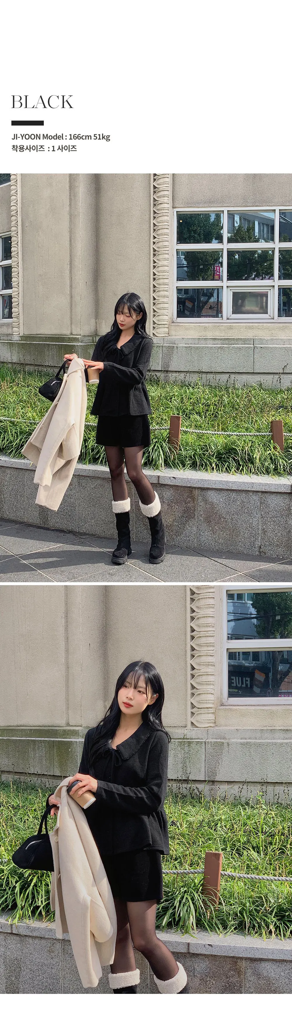 유본 레이스 카라 러플 리본 니트지 가디건 블라우스