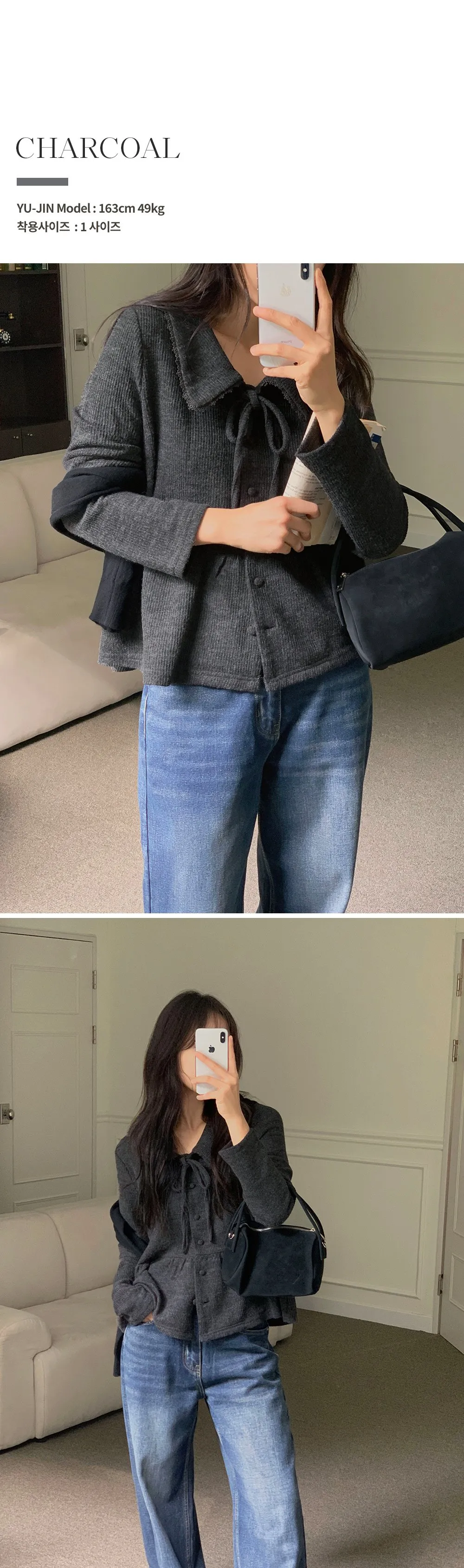 유본 레이스 카라 러플 리본 니트지 가디건 블라우스