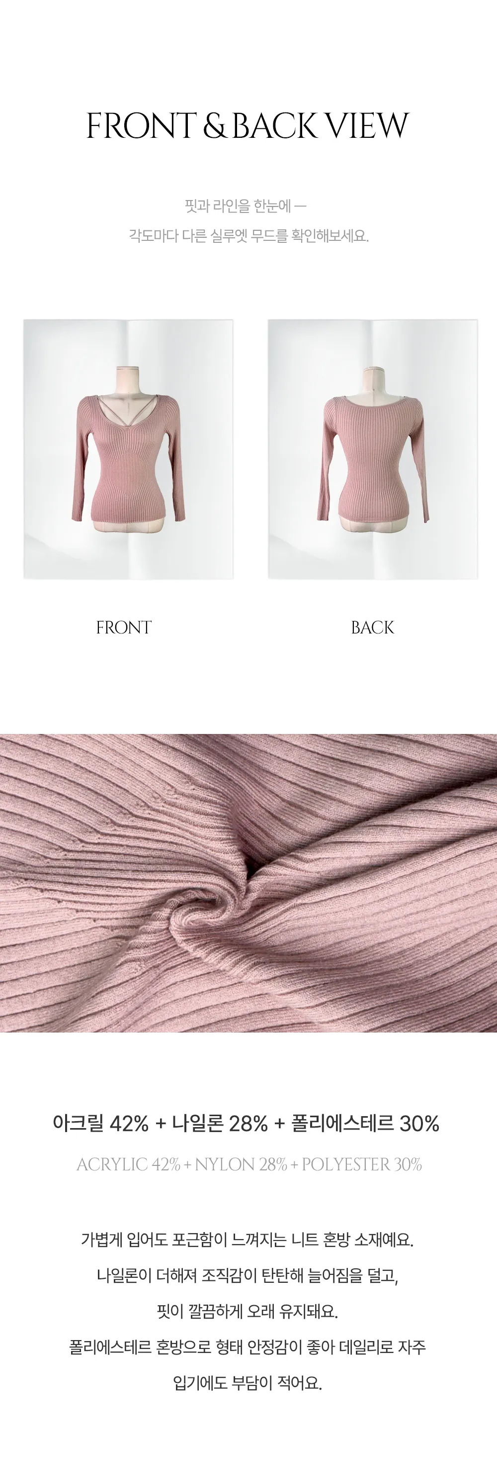 긴팔 티셔츠 상품상세 이미지-S2L4