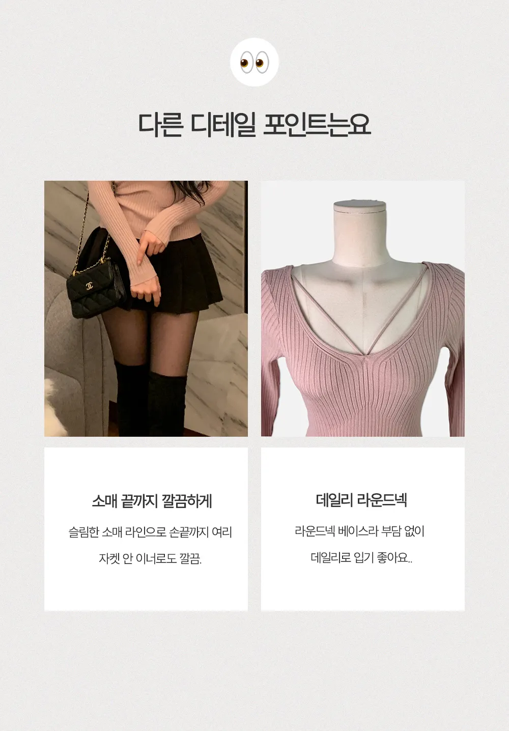 긴팔 티셔츠 상품상세 이미지-S1L25