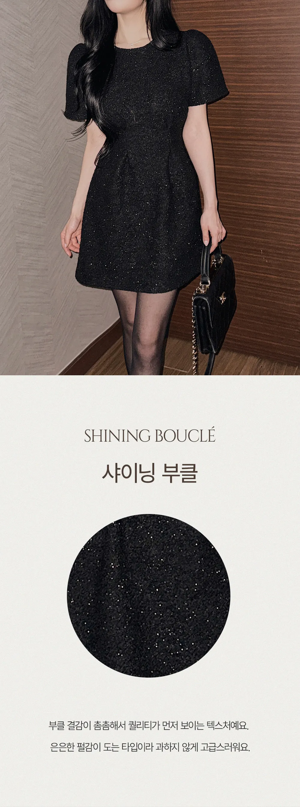 드레스 차콜 색상 이미지-S1L13