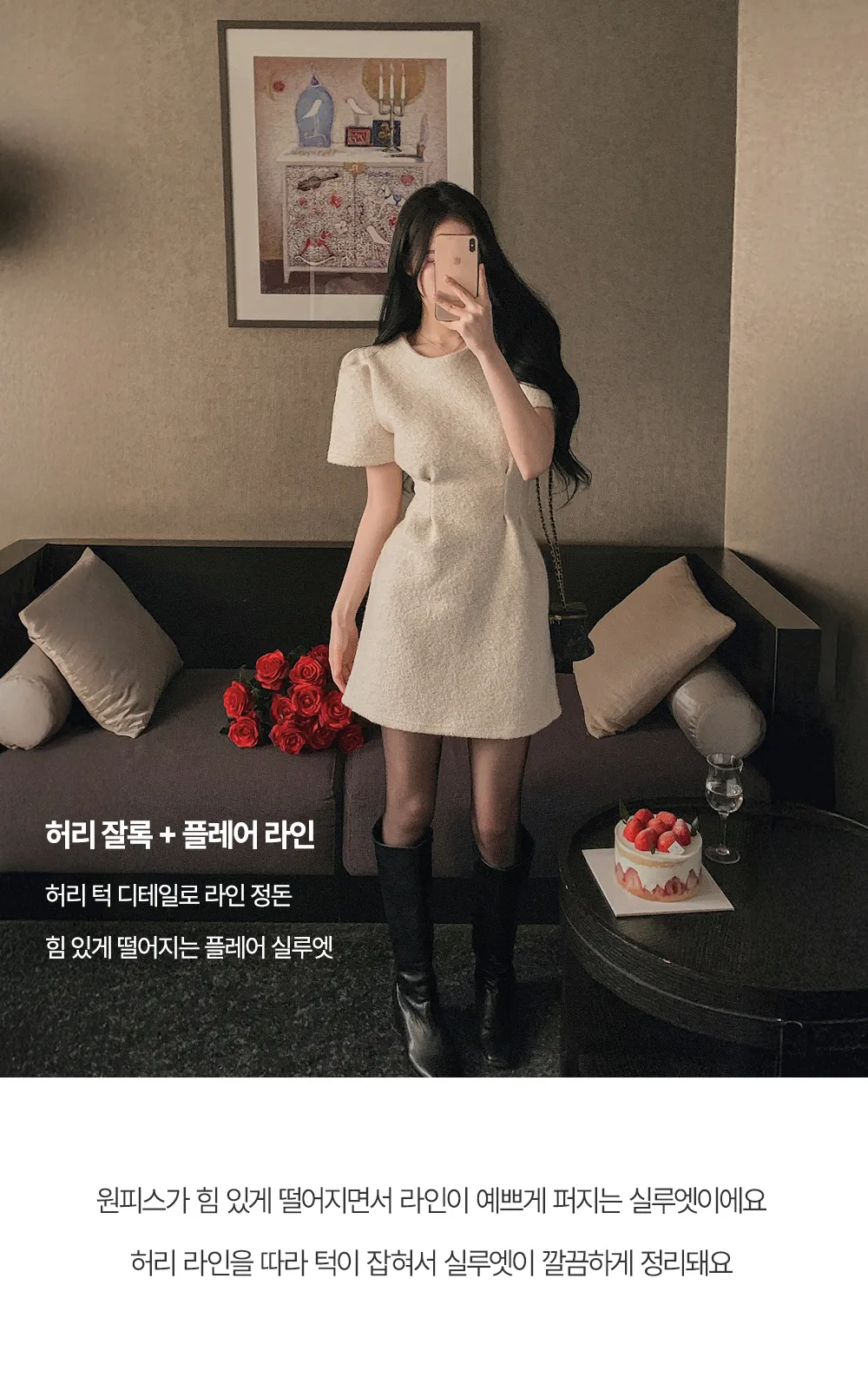 드레스 모델 착용 이미지-S1L11