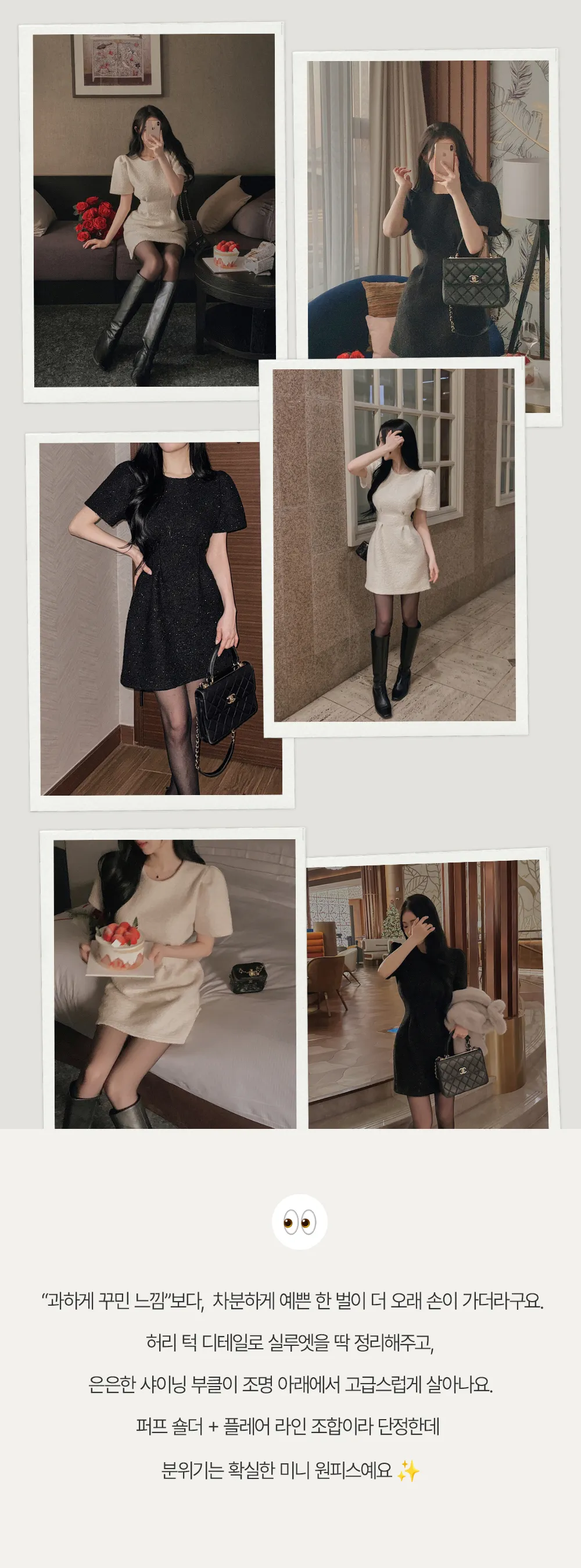 드레스 상품상세 이미지-S1L10