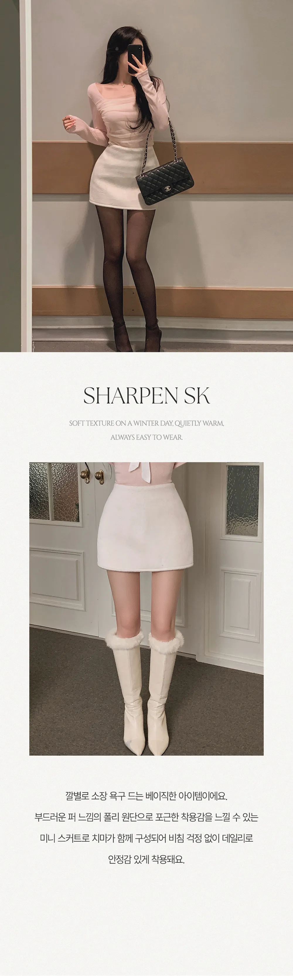 미니 스커트 오트밀 색상 이미지-S1L11