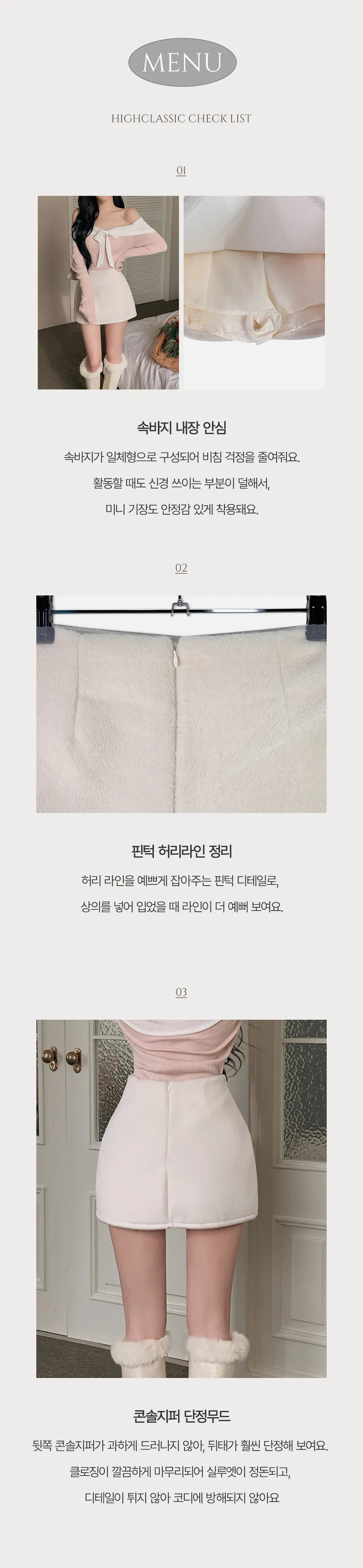 미니 스커트 화이트 색상 이미지-S1L10