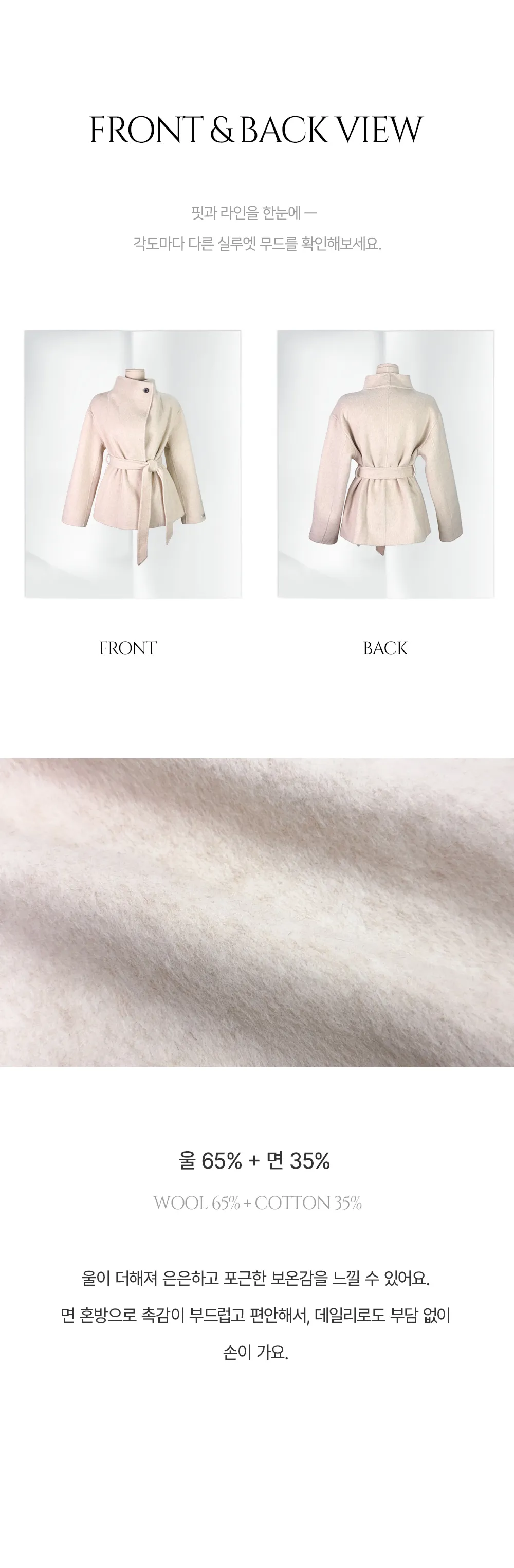 코트 상품 이미지-S1L15