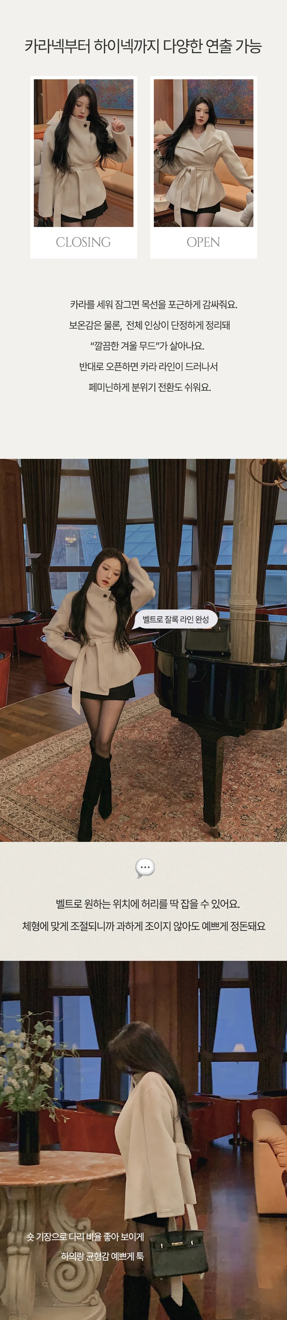 코트 상품상세 이미지-S1L11