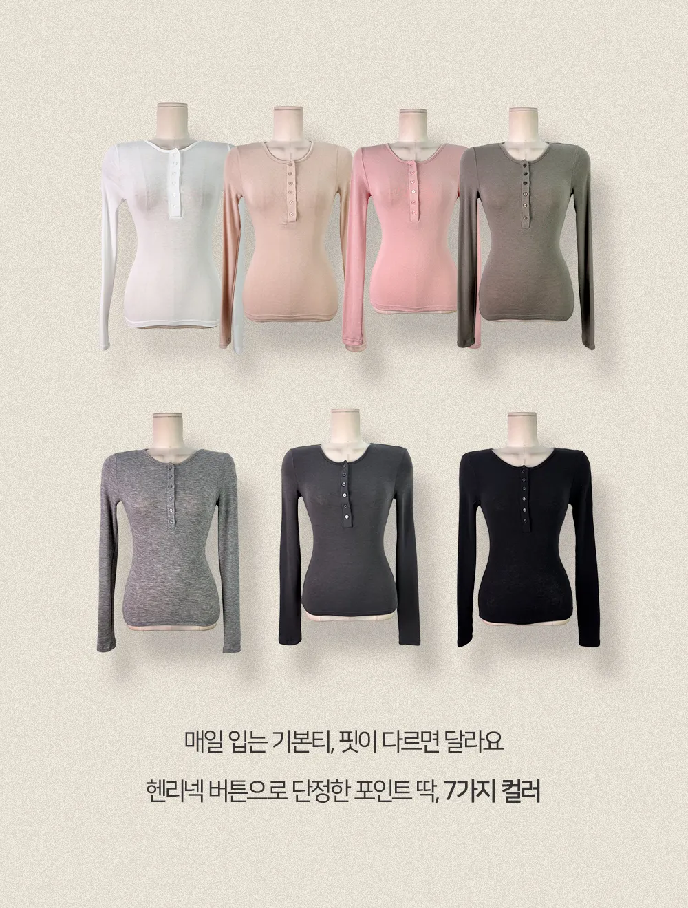 긴팔 티셔츠 상품 이미지-S1L10