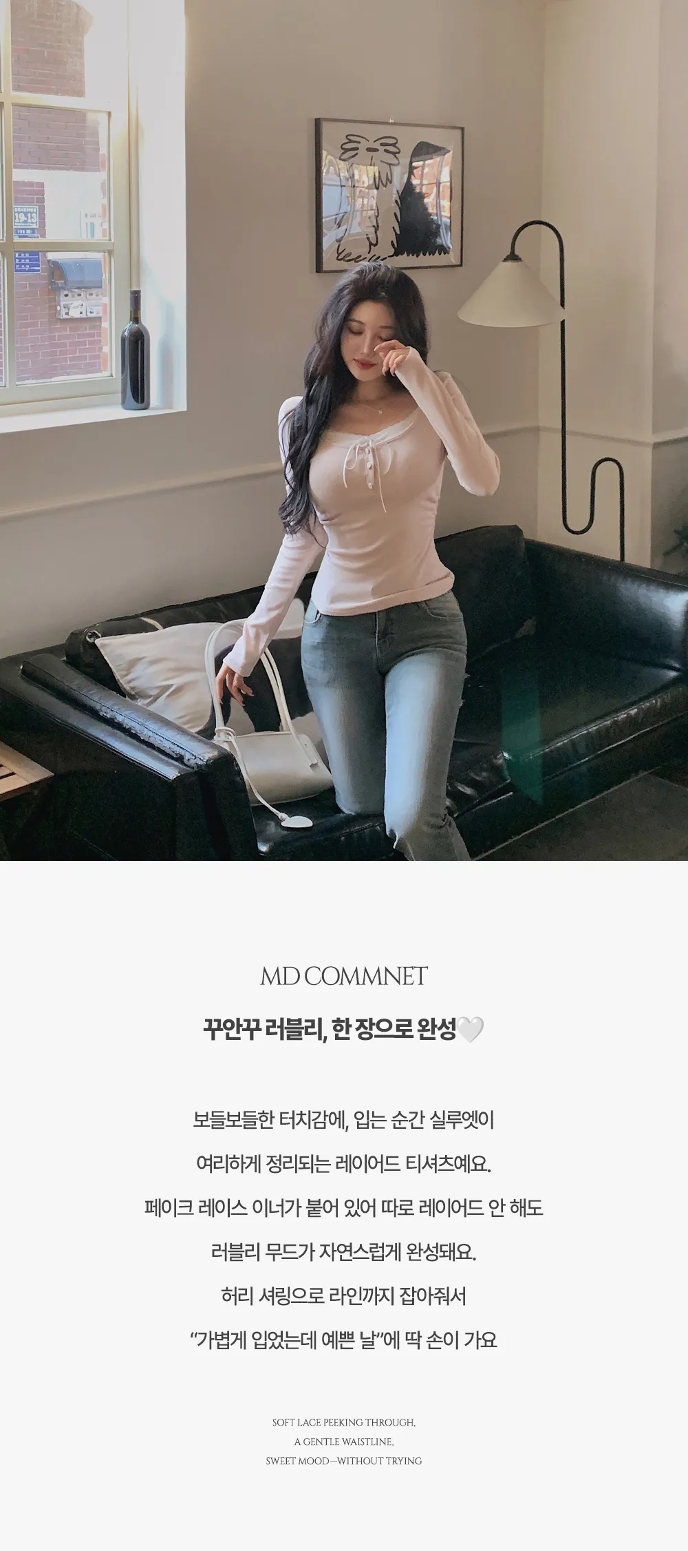 긴팔 티셔츠 상품 이미지-S1L10