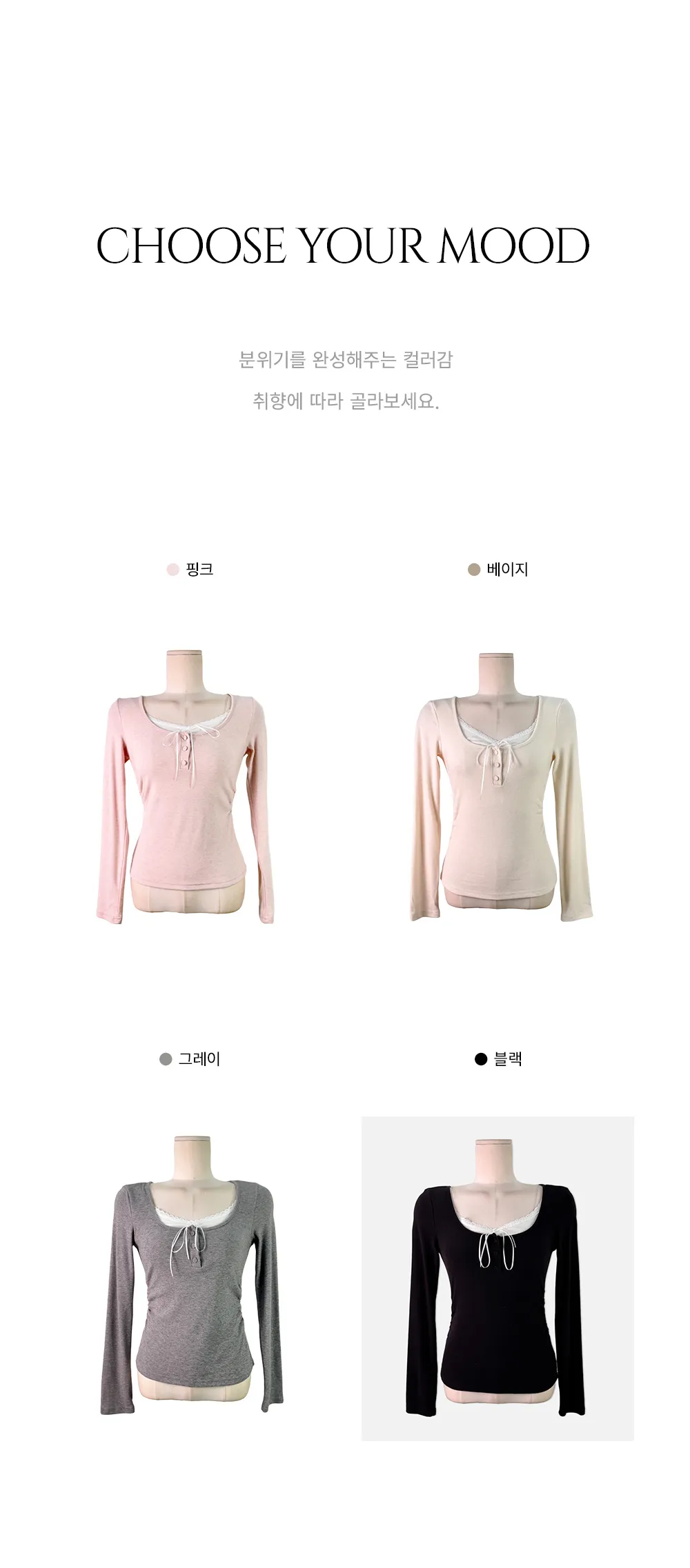 긴팔 티셔츠 상품 이미지-S1L12