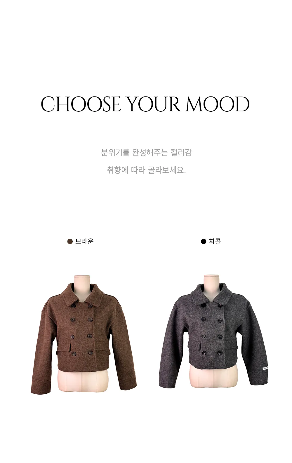 재킷 상품 이미지-S2L4