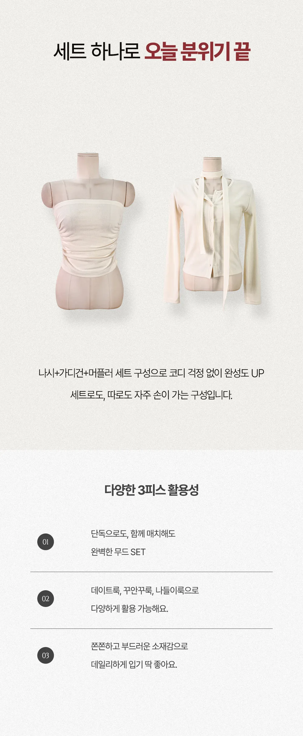 재킷 상품 이미지-S1L11