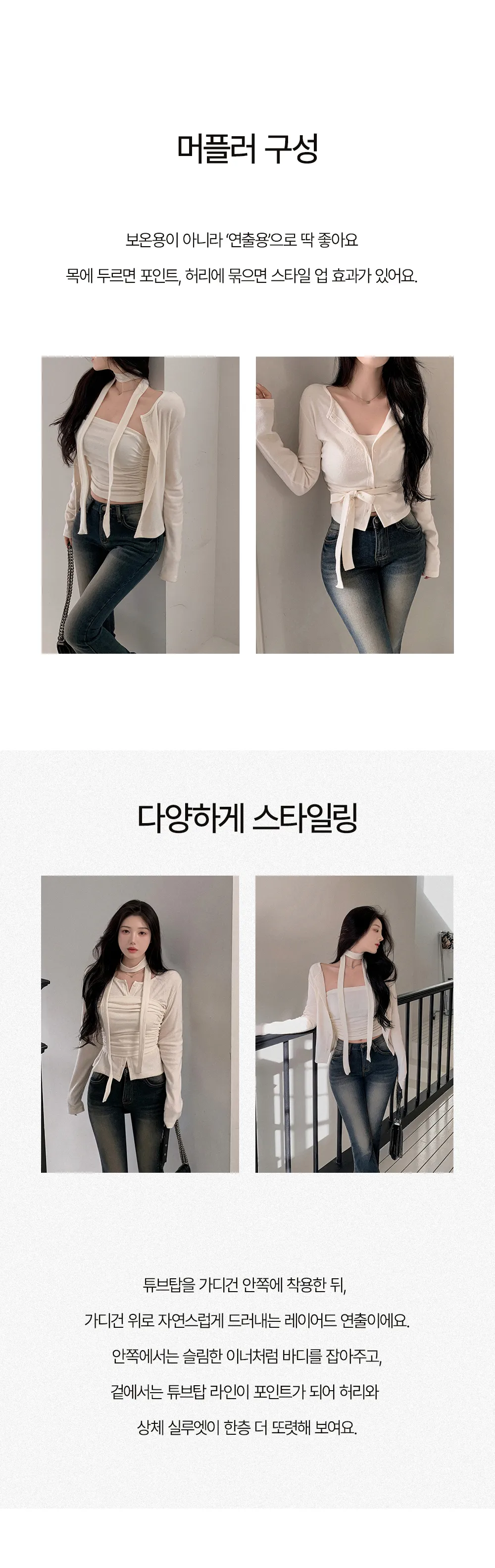 재킷 상품상세 이미지-S1L10