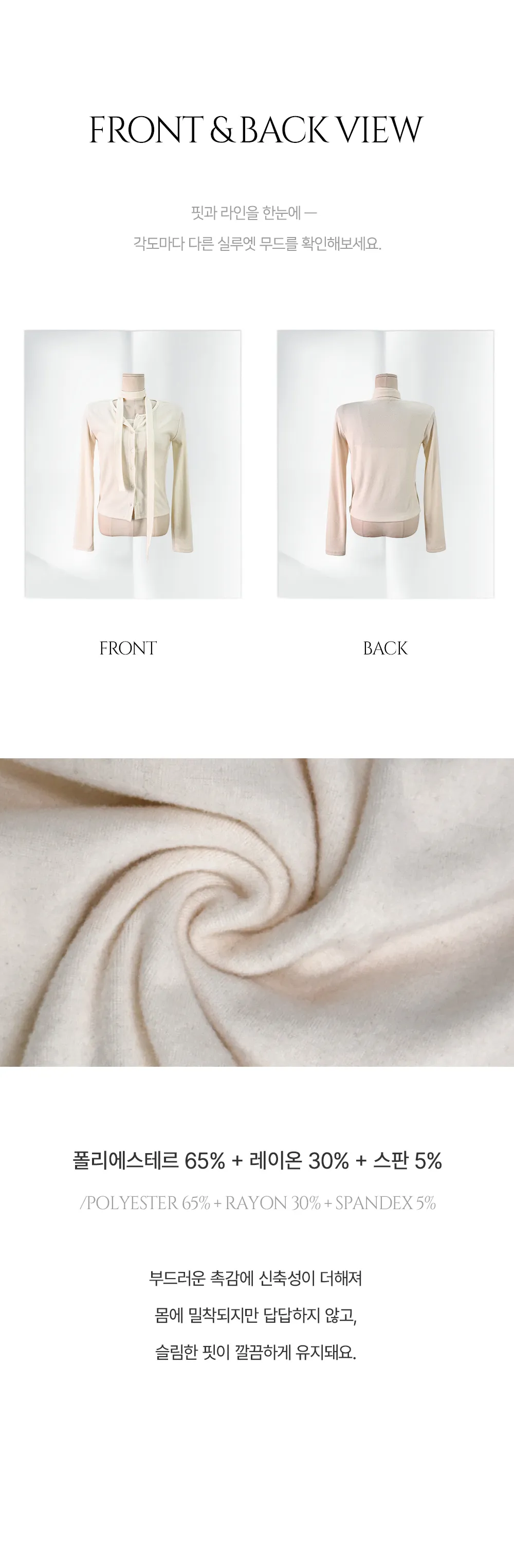 재킷 상품 이미지-S1L14