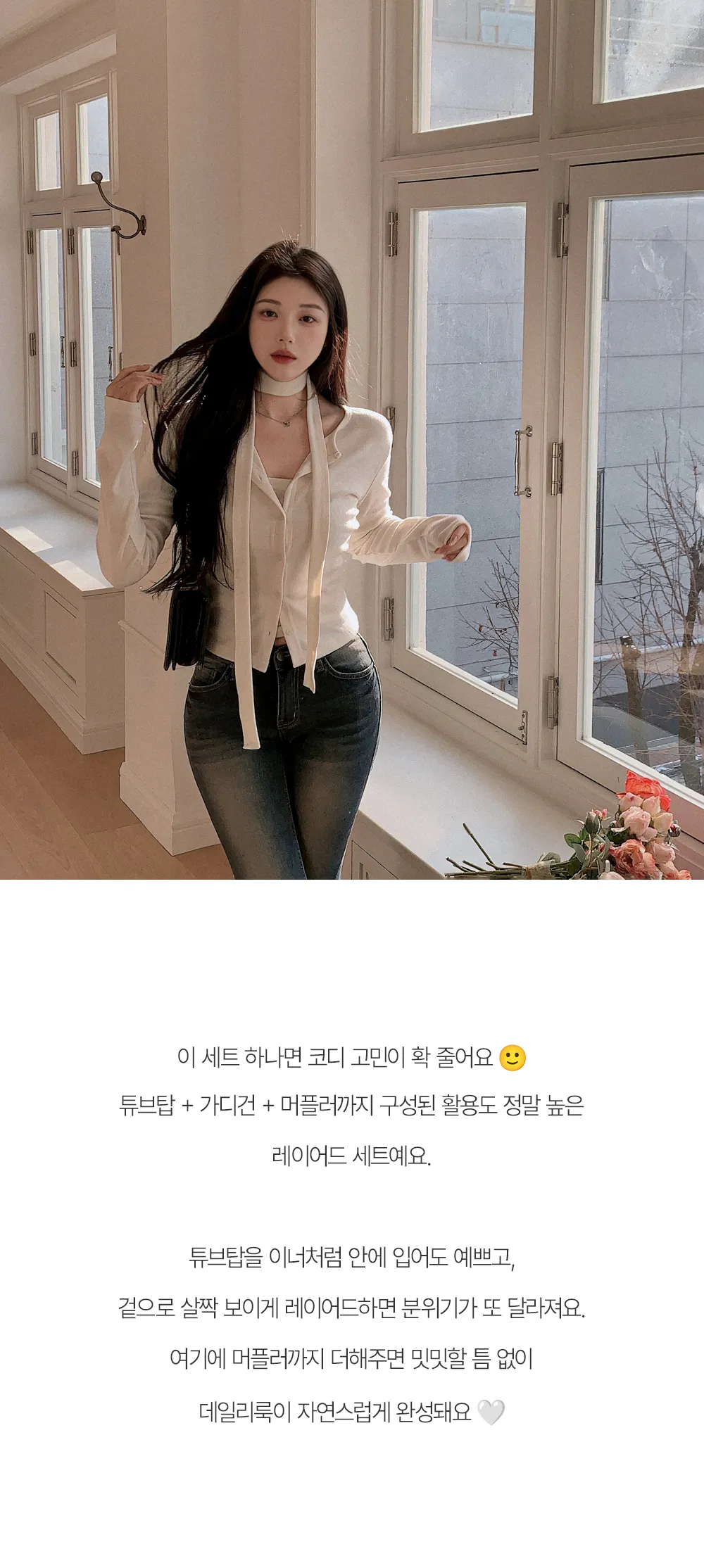 재킷 모델 착용 이미지-S1L12