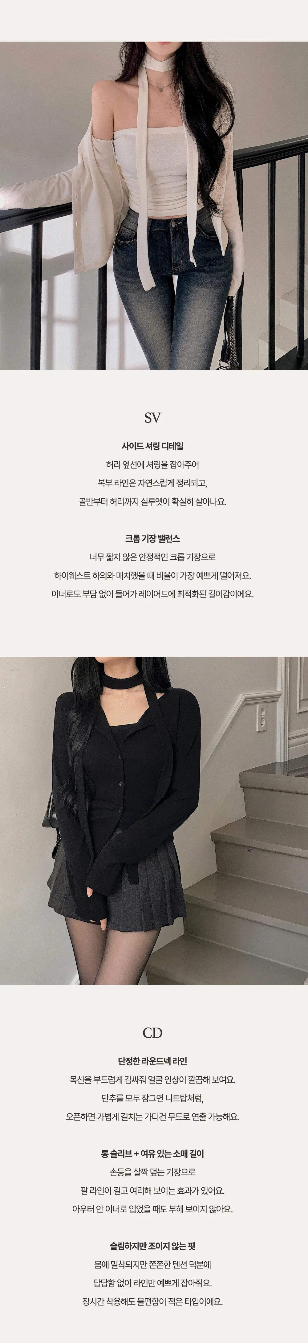 재킷 모델 착용 이미지-S1L13