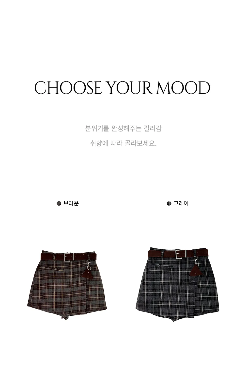 미니 스커트 화이트 색상 이미지-S3L3