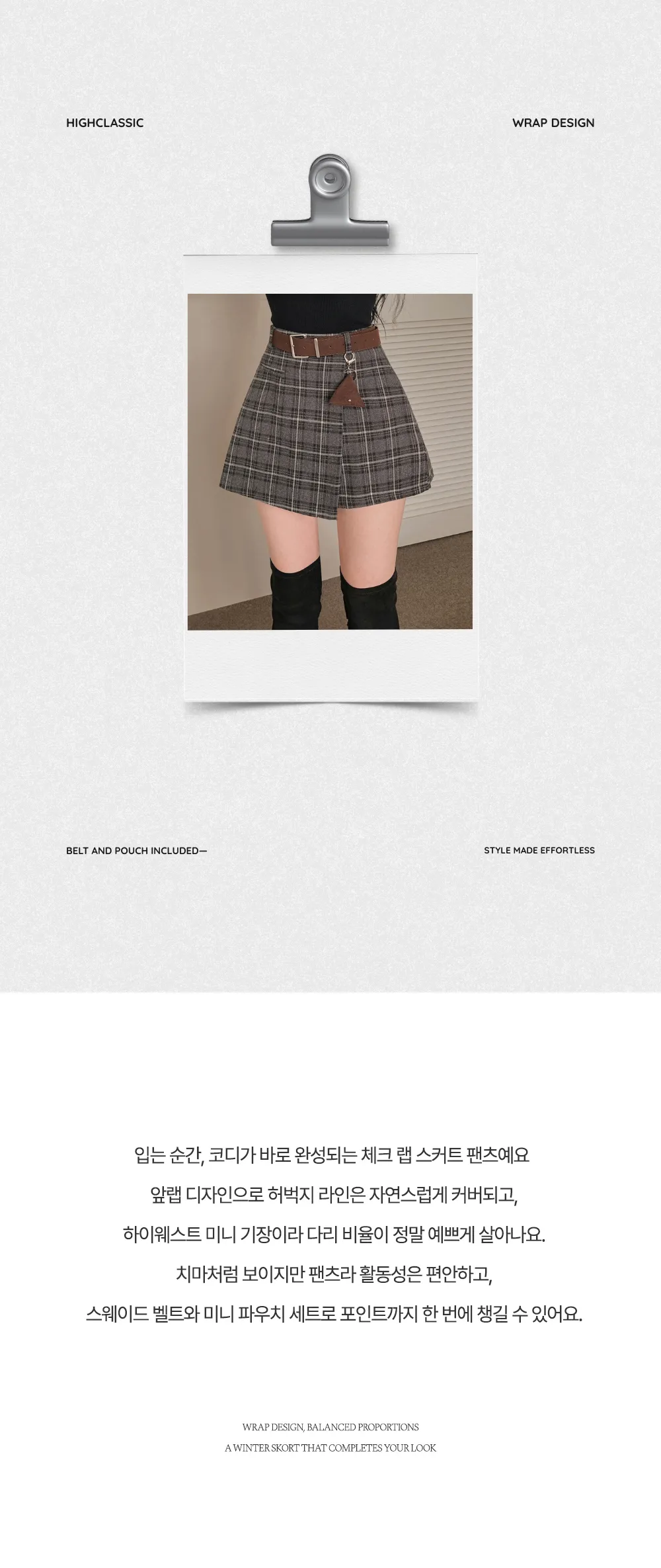 미니 스커트 상품 이미지-S1L10
