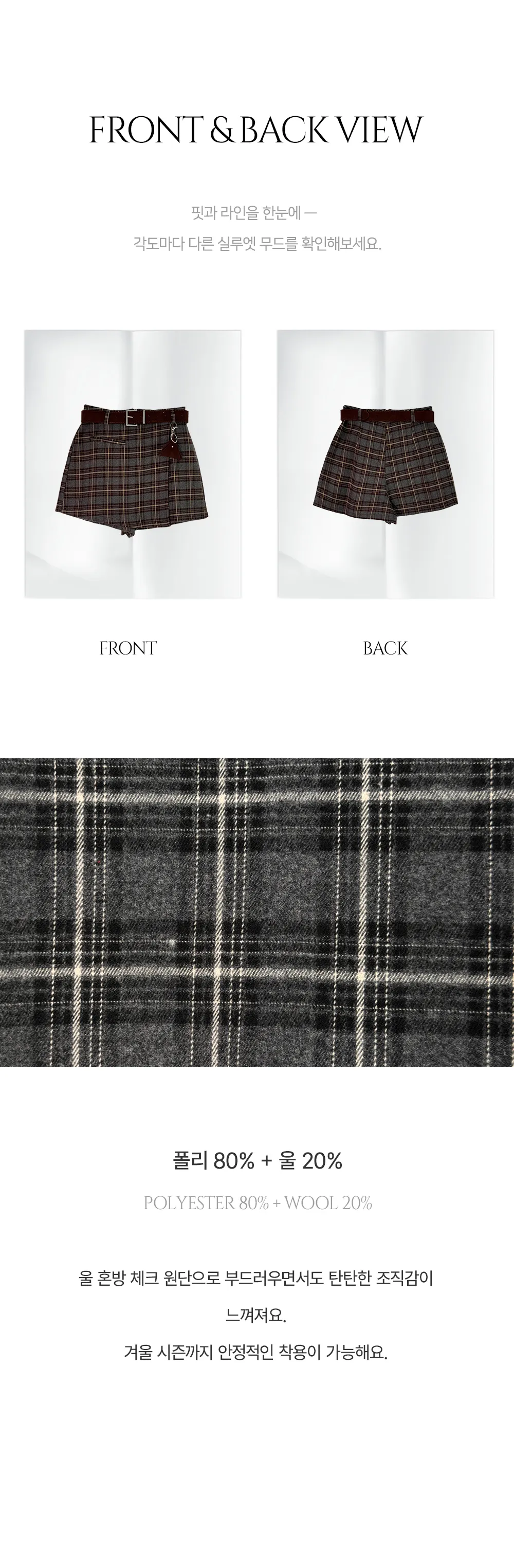 미니 스커트 상품 이미지-S3L4