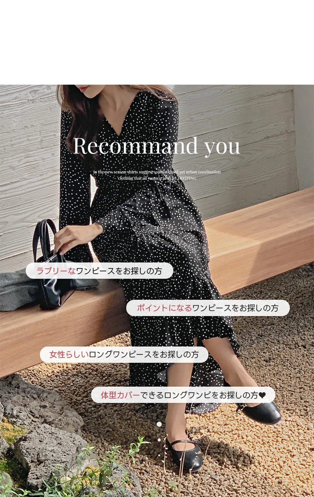 레블린_긴팔 도트롱원피스