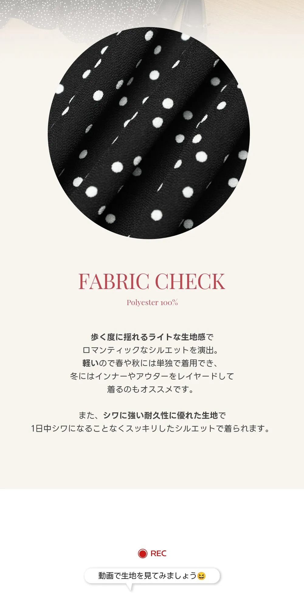 레블린_긴팔 도트롱원피스