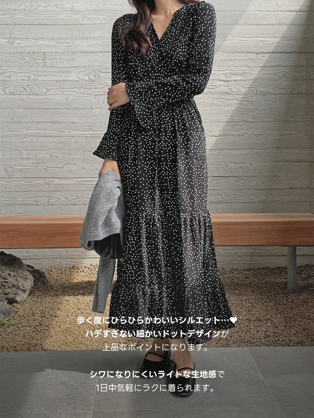 레블린_긴팔 도트롱원피스