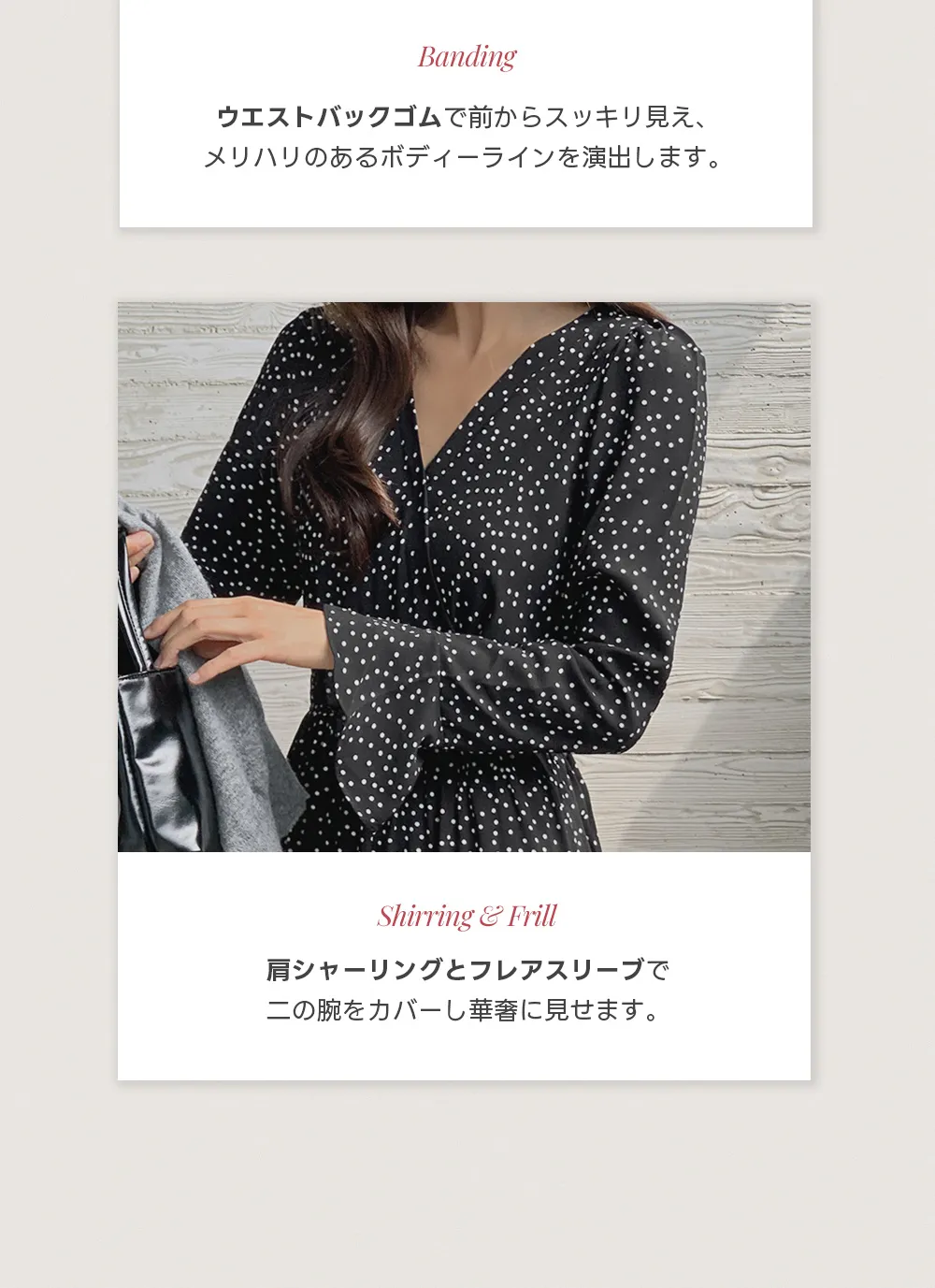 레블린_긴팔 도트롱원피스