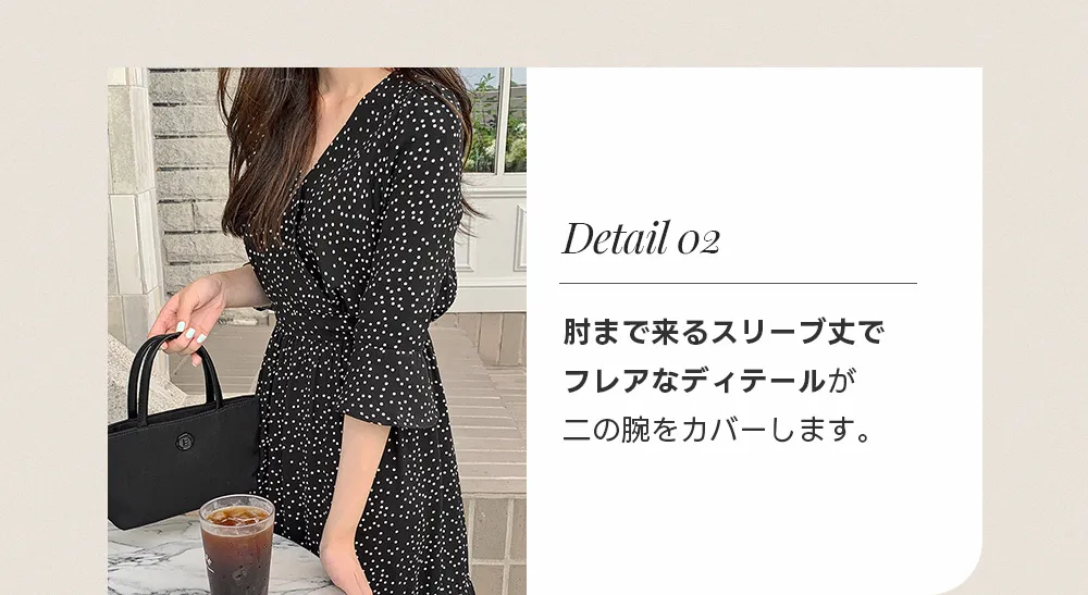 ドットパターンマキシ丈ラップワンピース