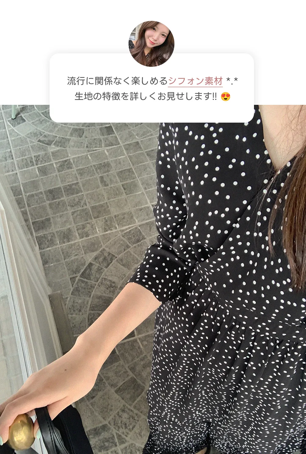 ドットパターンマキシ丈ラップワンピース